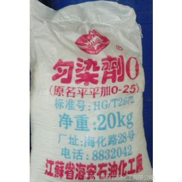 乳化剂 功能、应用与海安石油化工的卓越贡献