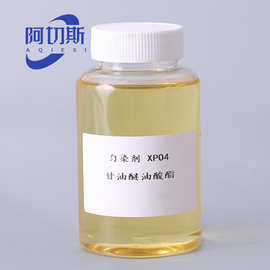 XPO4高温匀染剂 高温染色工艺中的高效匀染解决方案