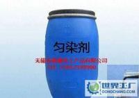 高温匀染剂 原理、应用与环保趋势下的精细化学品