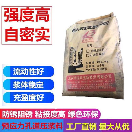 乳化技术在金华公路涵压浆浆料中的应用优势