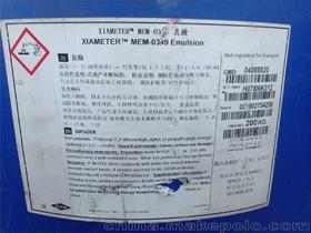 高浓高效，一开六倍 高温匀染剂与乳化剂的工程化应用解析
