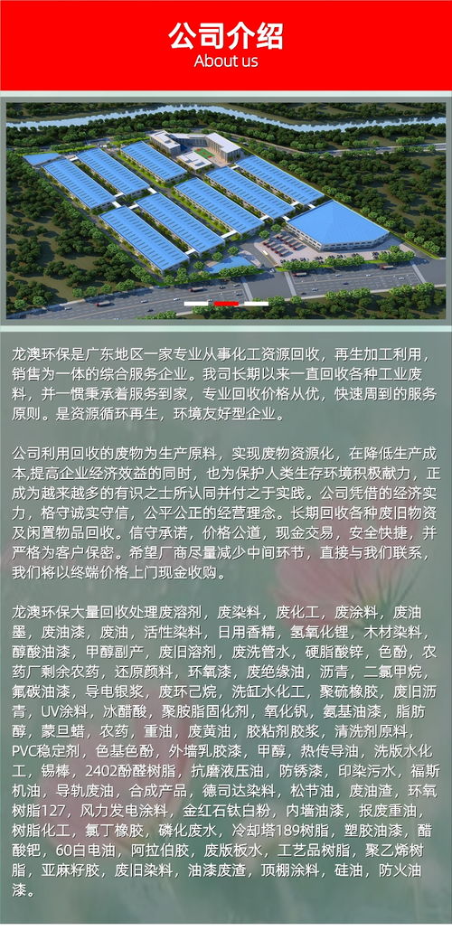 增城回收库存香精 揭阳回收匀染剂