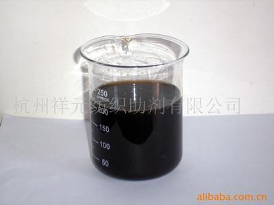 杭州祥元纺织助剂乳化剂产品列表