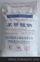 广州苯甲酸钠供应商、价格及乳化剂批发市场指南