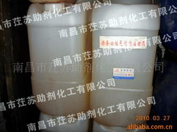 南昌市茳苏助剂化工涂料消泡剂与匀染剂产品全解析