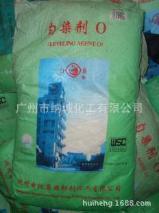 平平加0-25匀染剂 华南地区经销商与乳化剂的应用